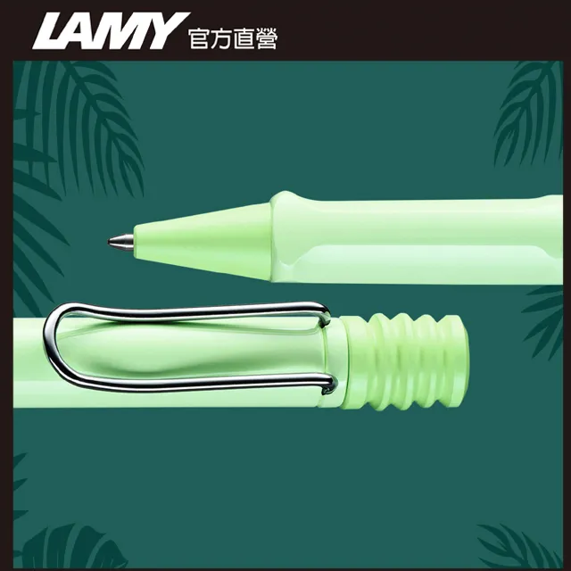 【雷雕免費刻字】 LAMY SAFARI 狩獵者系列 雙入筆套禮盒 -奶油幕斯 鋼筆 + 原子筆 歷史價格詳細信息