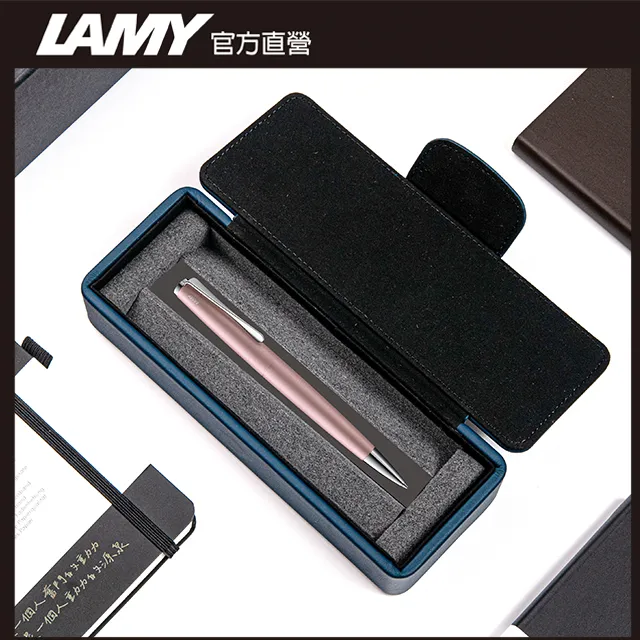 LAMY 原子筆 / Studio系列 - 269 黑森林 (限量) - 官方直營旗艦館限量 歷史價格詳細信息