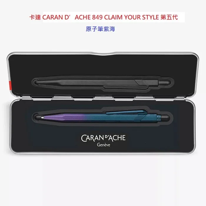 【CARAN d’ACHE 】849 Claim Your Style 第四代 限定版  玫瑰粉 歷史價格詳細信息