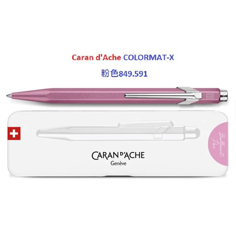 卡達 CARAN D’ACHE 849 COLORMAT-X 2023 金屬色原子筆土耳其藍色849.681 歷史價格詳細信息