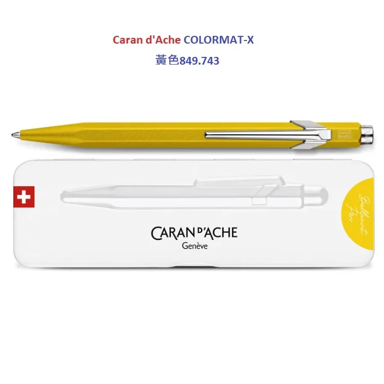 CARAN D’ACHE 卡達 849 COLORMAT-X 原子筆, 紫色 (原廠正貨) 歷史價格詳細信息