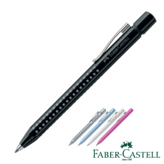 Faber-Castell GRIP 第一代好點子自動鉛筆 歷史價格詳細信息