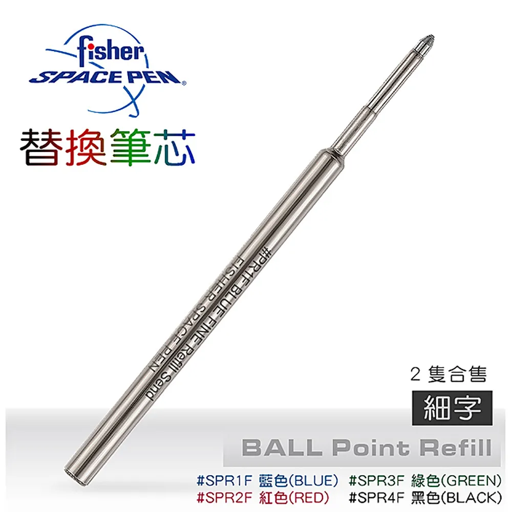 Fisher Space Pen 細字替換筆芯 歷史價格詳細信息