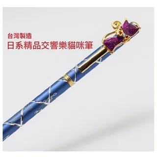 台灣製造日系精品交響樂貓咪水鑽原子筆NO.65374 價格比較,價格查詢,歷史價格詳細信息