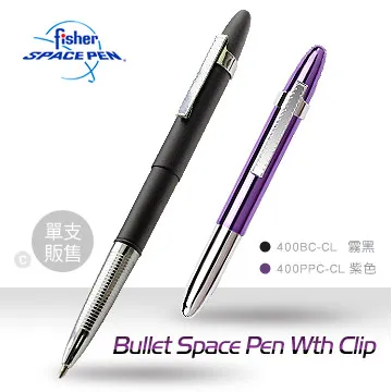 Fisher Space Pen子彈型觸控兩用筆 (附筆夾)( #BGBC-CL/S銀色、#BGCB-BCL/S 霧黑) 歷史價格詳細信息