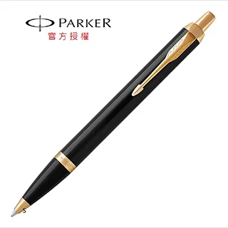派克新經典 古銅白夾鋼筆 歷史價格詳細信息