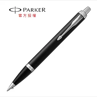 派克新經典 麗雅黑白夾鋼珠筆 歷史價格詳細信息