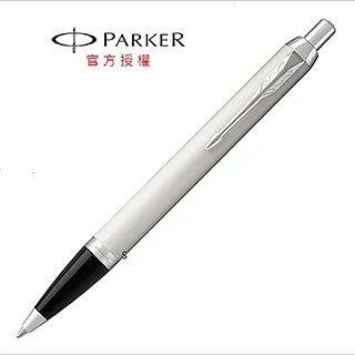 派克新經典 藕芋白夾鋼筆 歷史價格詳細信息