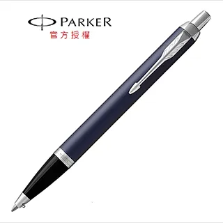 派克新經典 白桿白夾鋼筆 歷史價格詳細信息