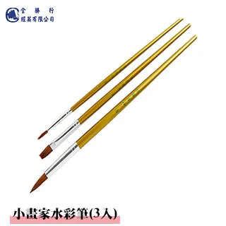 【中華筆莊】 小自在 3.0x1.2cm 長方形 — 純手工刻印 石印章 書畫章 閒章 獨一無二 篆刻美學 歷史價格詳細信息