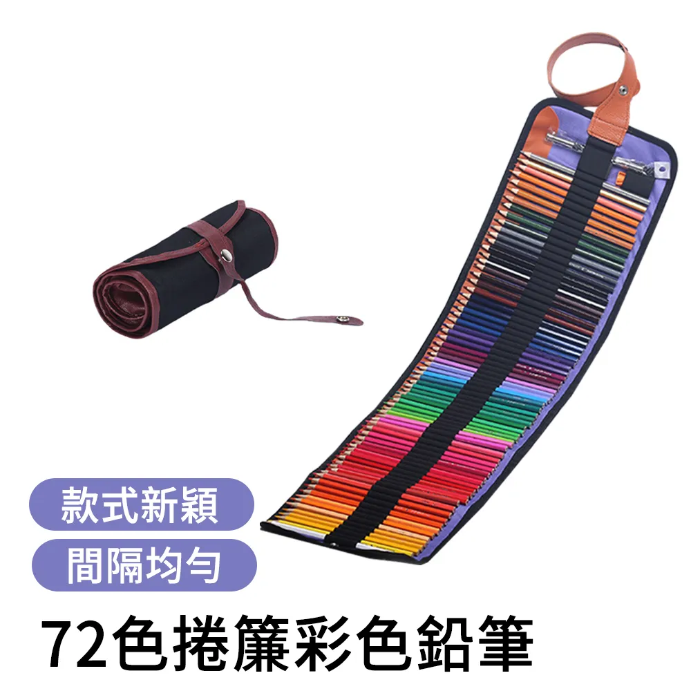 色鉛筆手繪好時光   【金石堂】 歷史價格詳細信息