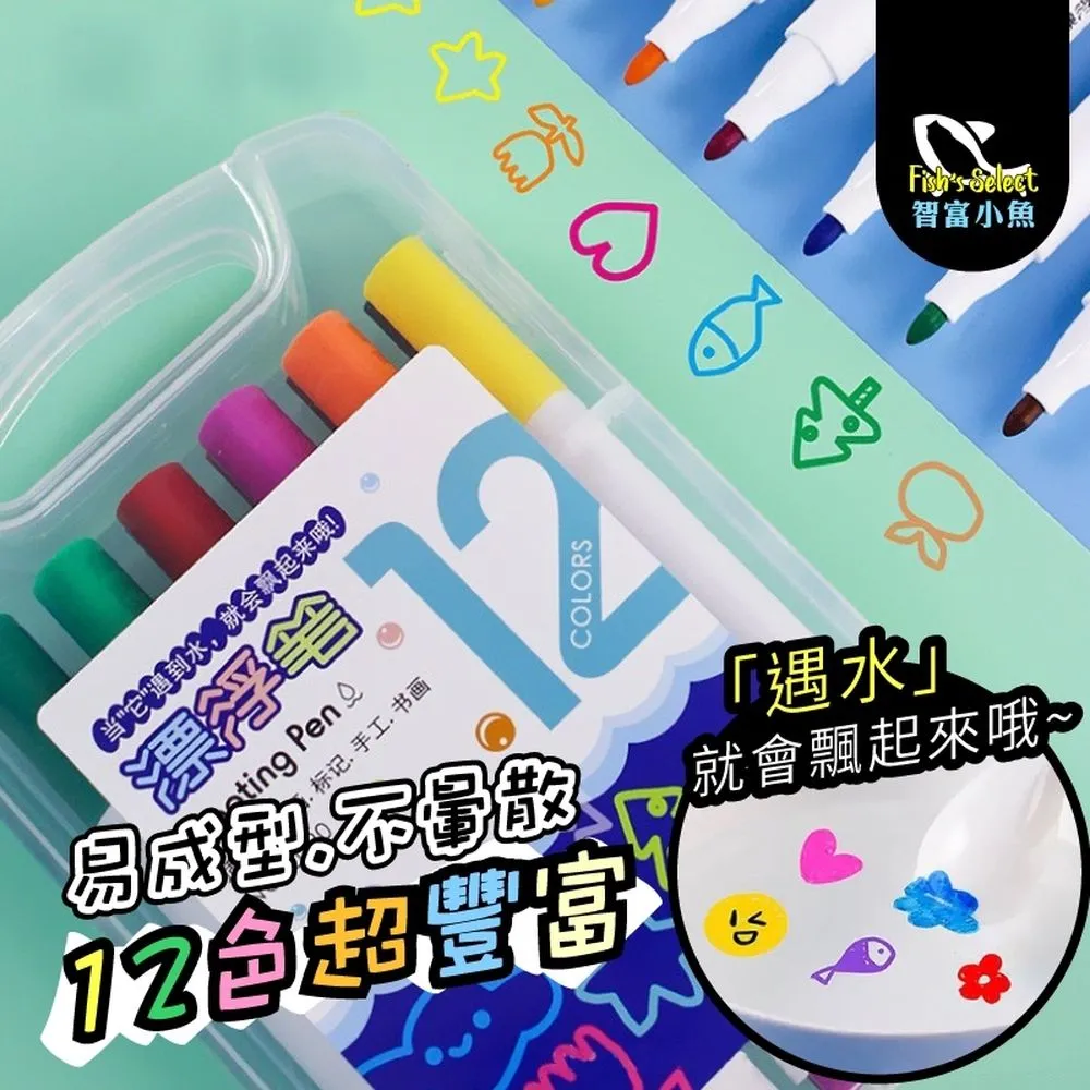 12首兒童音樂晶片 單音晶片 十二首中文音樂晶片IC好品質 觸發更換 176-00073 歷史價格詳細信息