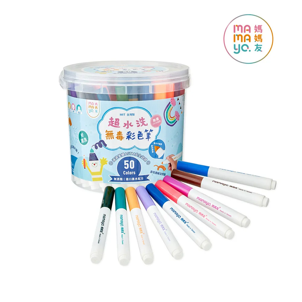 無毒彩色白板筆墨水補充液可擦 大容量 12色白板筆墨水易擦浩浩林 歷史價格詳細信息