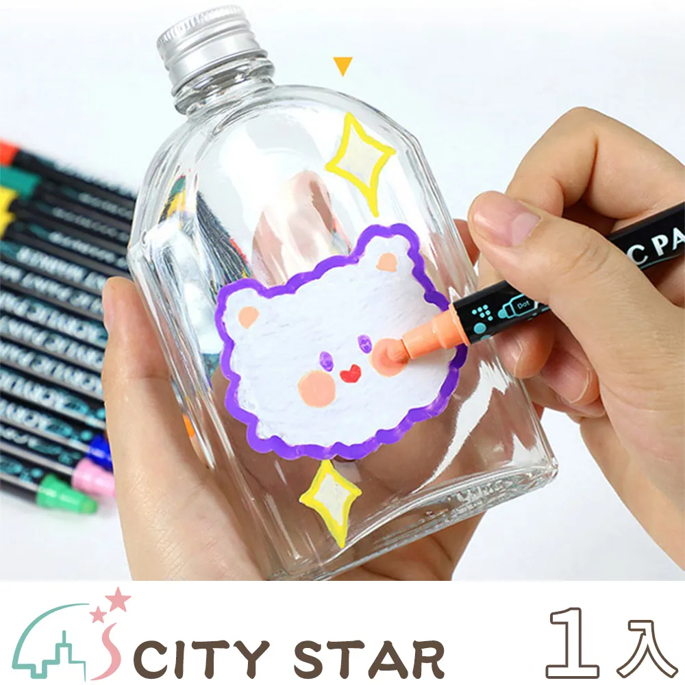 雙頭丙烯馬克筆軟頭學生專用美術不透紙兒童粗支彩色繪畫筆水彩筆 歷史價格詳細信息