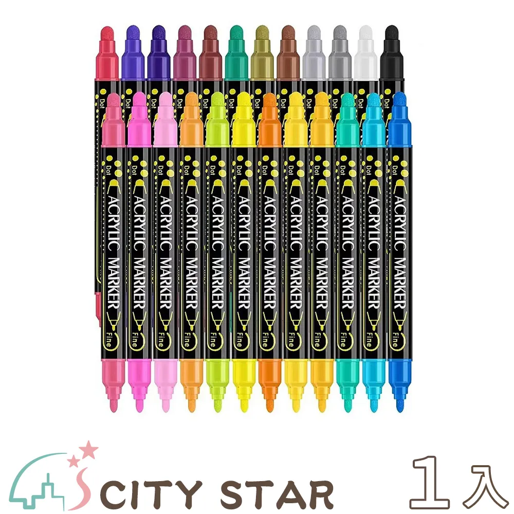 雙頭丙烯馬克筆軟頭學生專用美術不透紙兒童粗支彩色繪畫筆水彩筆 歷史價格詳細信息