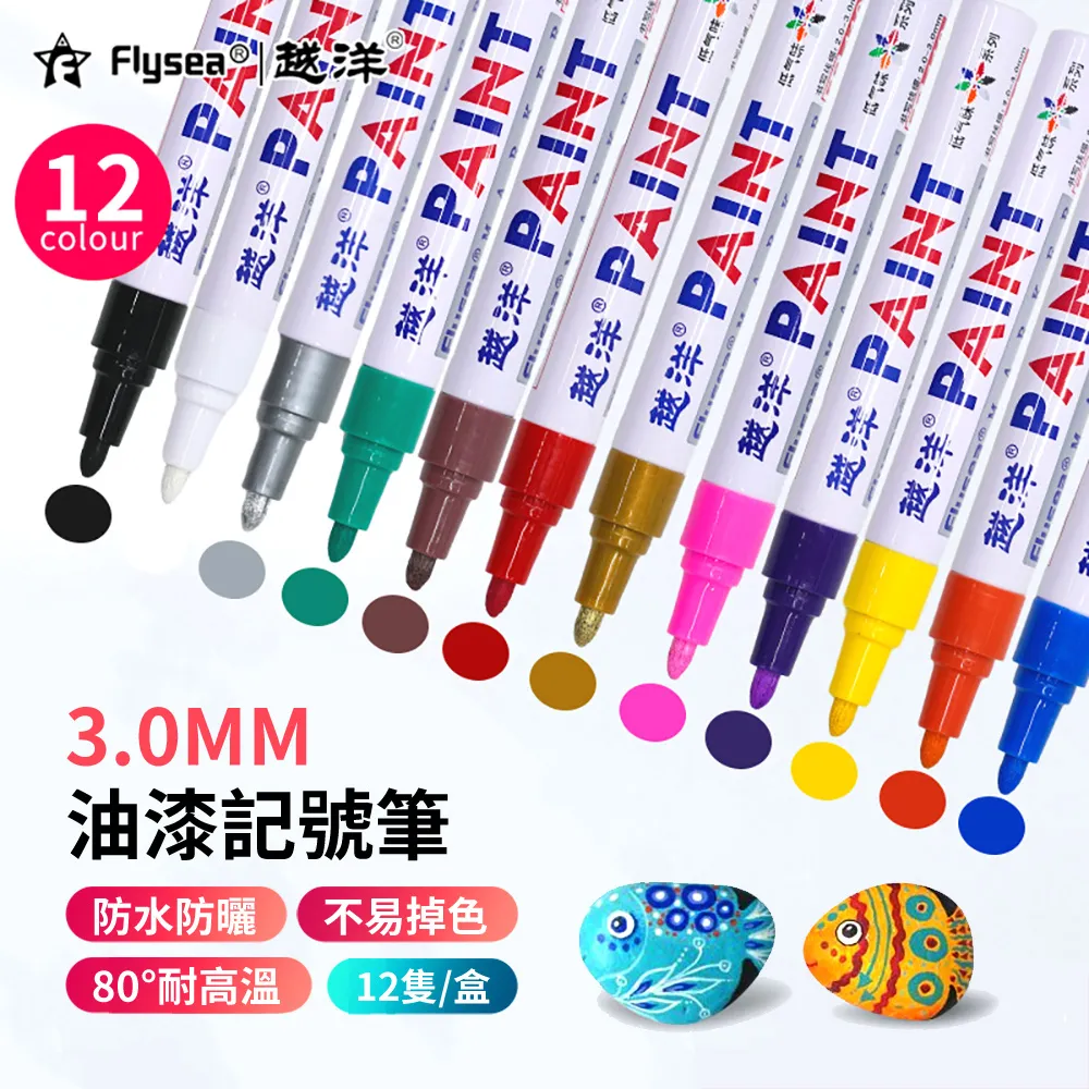 馬克筆套裝 2436486080色 畫畫彩色筆 小學生水彩筆雙頭美術用品 歷史價格詳細信息