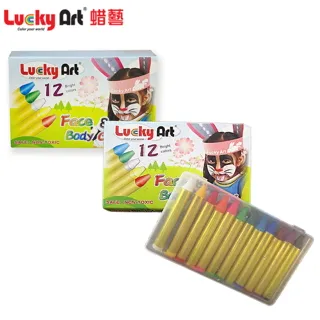 Lucky Art 人體彩繪超級組合(12色彩繪筆+6色多截式+彩虹筆+金蔥粉彩) 歷史價格詳細信息