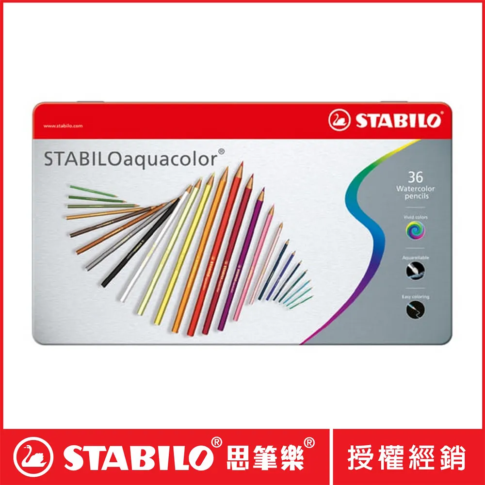 【STABILO思筆樂】1.4專用鉛筆芯HB(6入)*5筒 7880/6-HB 歷史價格詳細信息