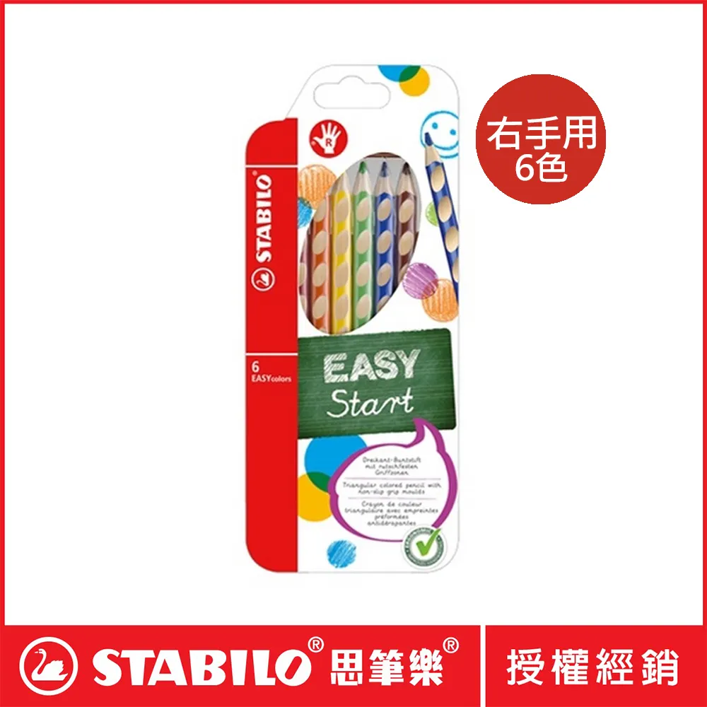 EASY COLOR SPEED草本染髮梳-深咖啡色/白髮適用40ml(1+1) 現貨 蝦皮直送 (部分即期) 歷史價格詳細信息