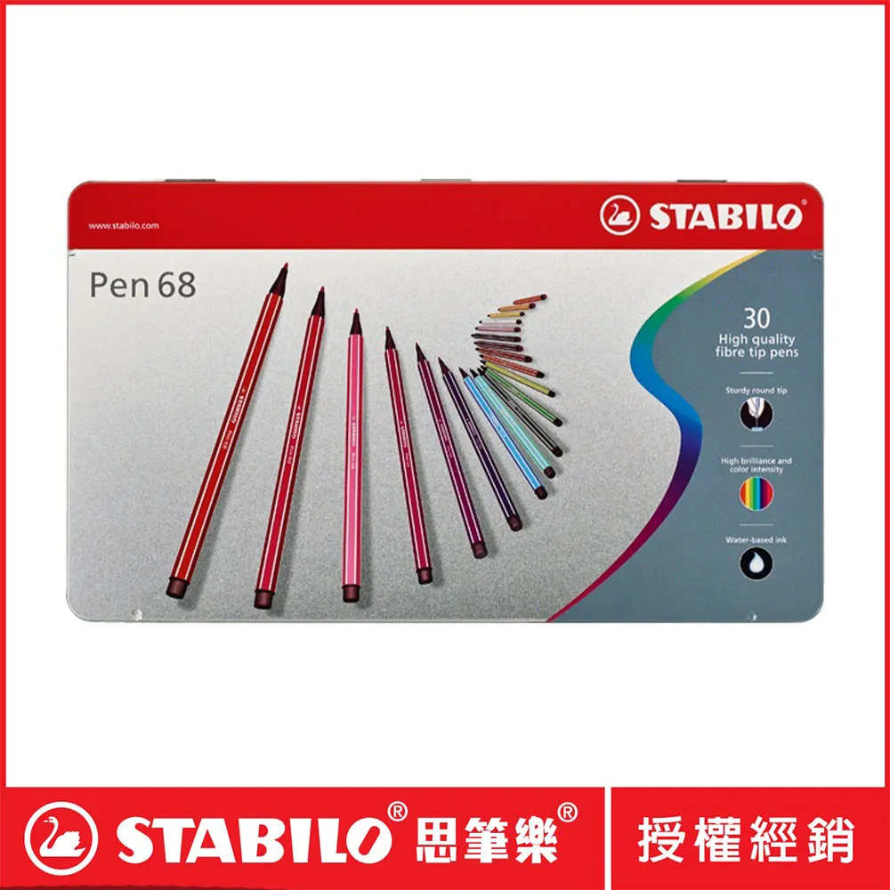 STABILO Pen 68 系列 20色 彩色筆*6820-6 歷史價格詳細信息