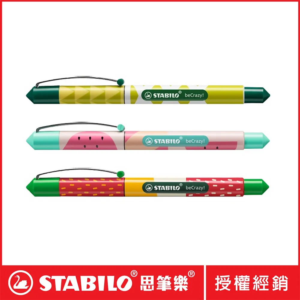 STABILA西德 水平尺-不附磁212-480 歷史價格詳細信息