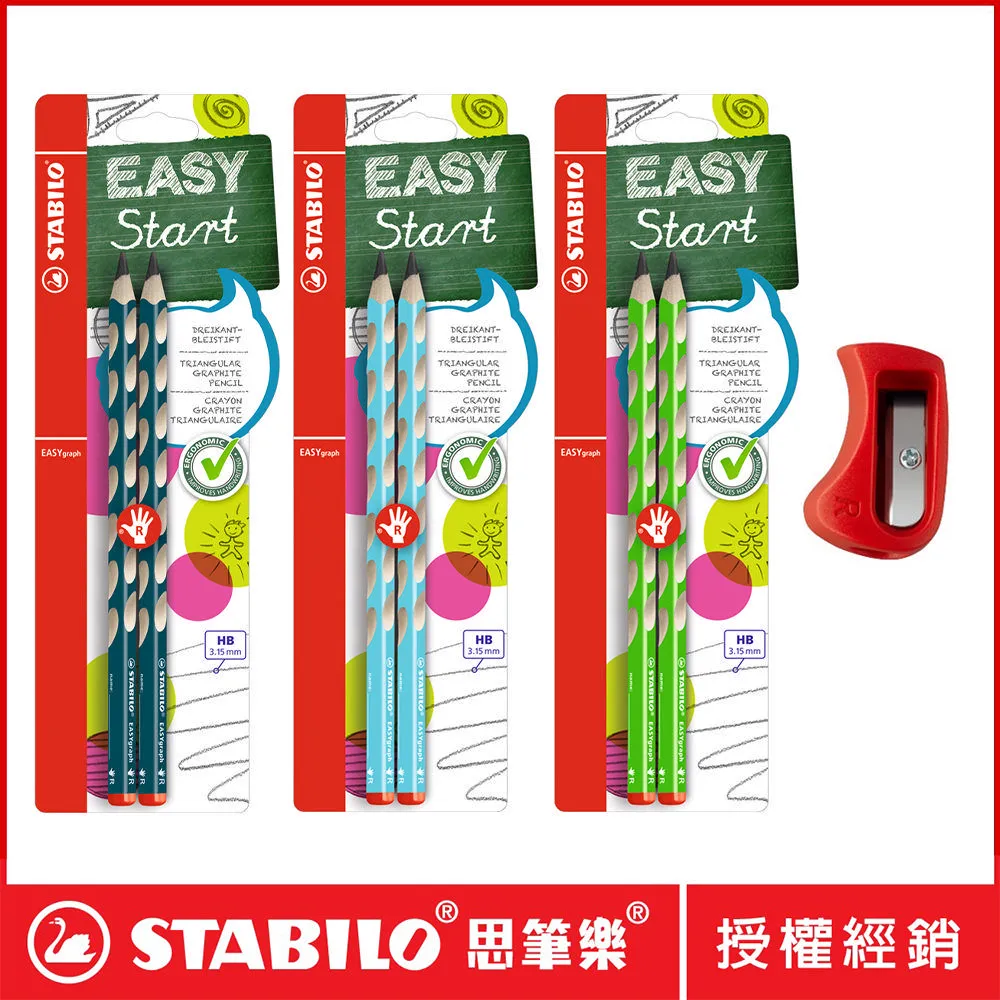 【STABILO思筆樂】EASYgraph 洞洞鉛筆 左手用HB*6支 歷史價格詳細信息