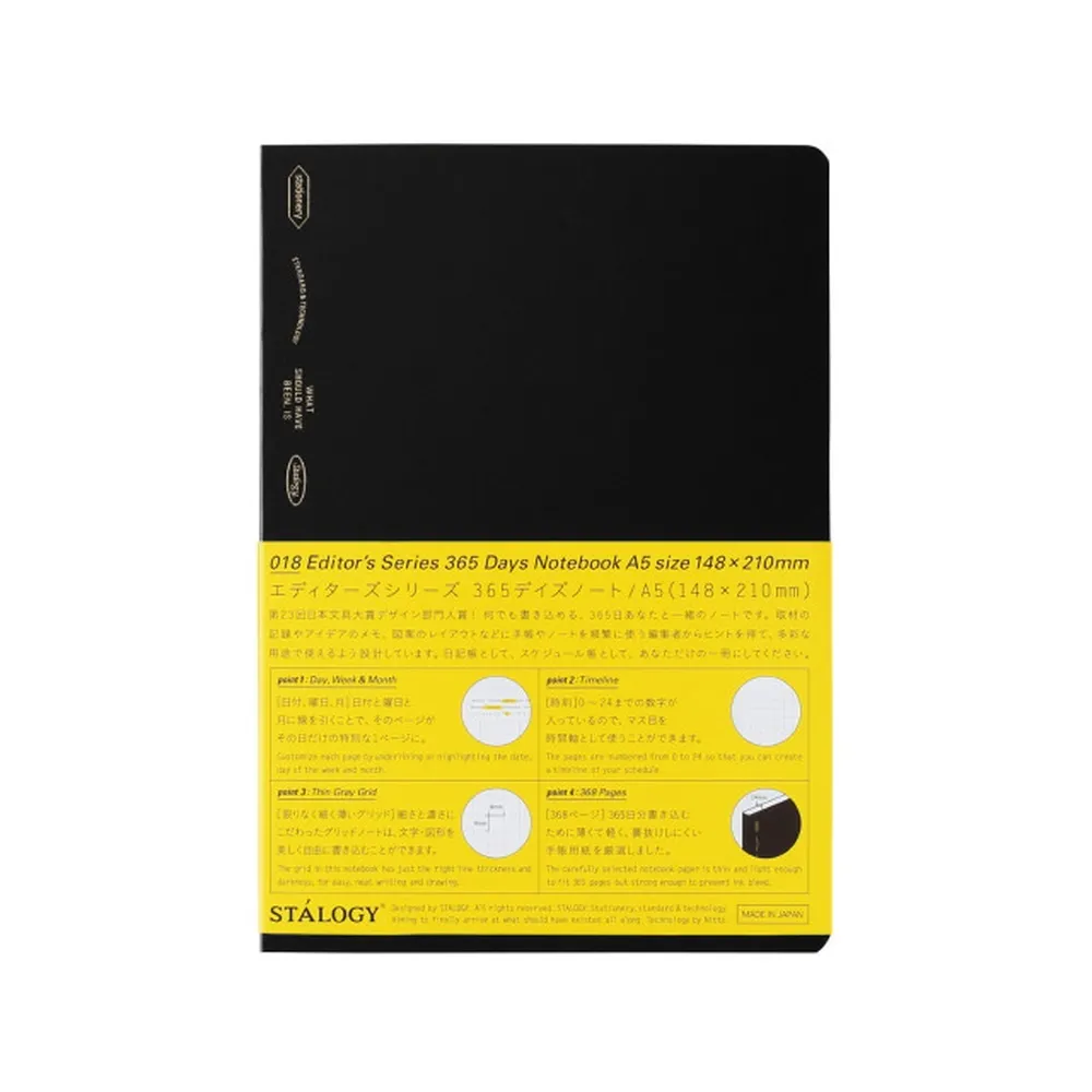 日本 STALOGY《Editor's 系列 1/2 Year 筆記本》Plain 空白 / A5 & A6｜明進文房具 歷史價格詳細信息