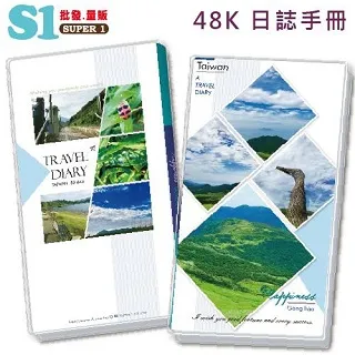 旅遊記疫：老玩童深度遊瑞士【金石堂】 歷史價格詳細信息