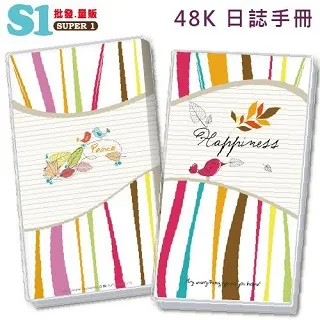 *搶鮮* 2019年 48K工商日誌 HFPWP《祝你好運》19NB4C-A09 歷史價格詳細信息