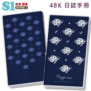 *搶鮮* 2019年 48K工商日誌 HFPWP《祝你好運》19NB4C-A09 歷史價格詳細信息