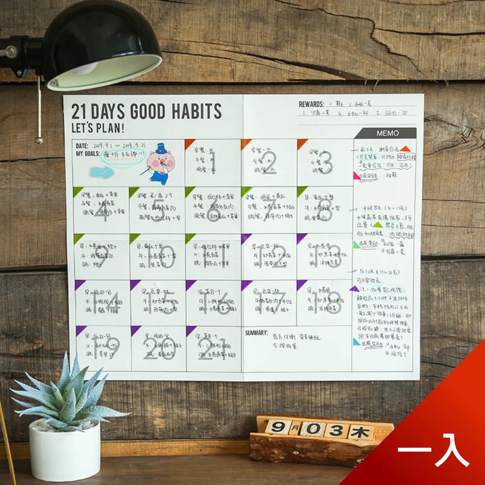 【荷生活】噴倒雙出口兩用油壺 均勻霧化煎烤好幫手玻璃油瓶-2入 歷史價格詳細信息