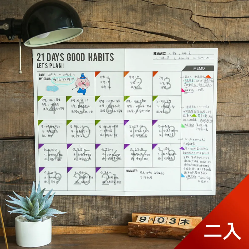 一桶天下  2入除臭除蚊蟲垃圾桶 廚餘桶/不髒手/不臭鼻(贈垃圾袋2卷) 歷史價格詳細信息