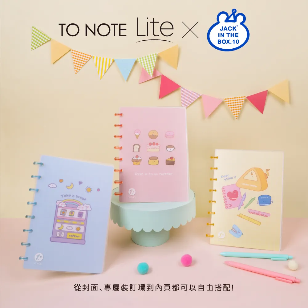 【TO NOTE】 Lite A5 封面扉頁 寧靜藍 歷史價格詳細信息