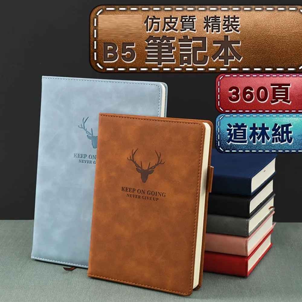 超厚筆記本記帳手帳塗鴉手繪日系畫本空白復古牛皮紙記事本子創義 歷史價格詳細信息