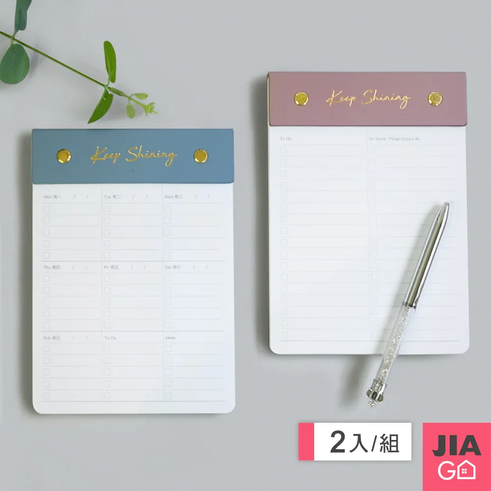 JIAGO 辦公室必備可疊加A4透明文件盒 歷史價格詳細信息