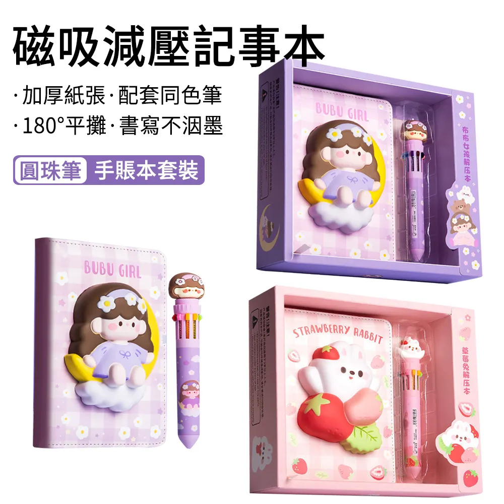 E.Co 筆記本電腦散熱器 8風扇降溫散熱支架 筆電支架 散熱墊 歷史價格詳細信息