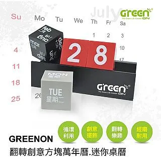 【GREENON】桌上型無線吸塵器(電池版) 贈超鹼電池4入組 歷史價格詳細信息