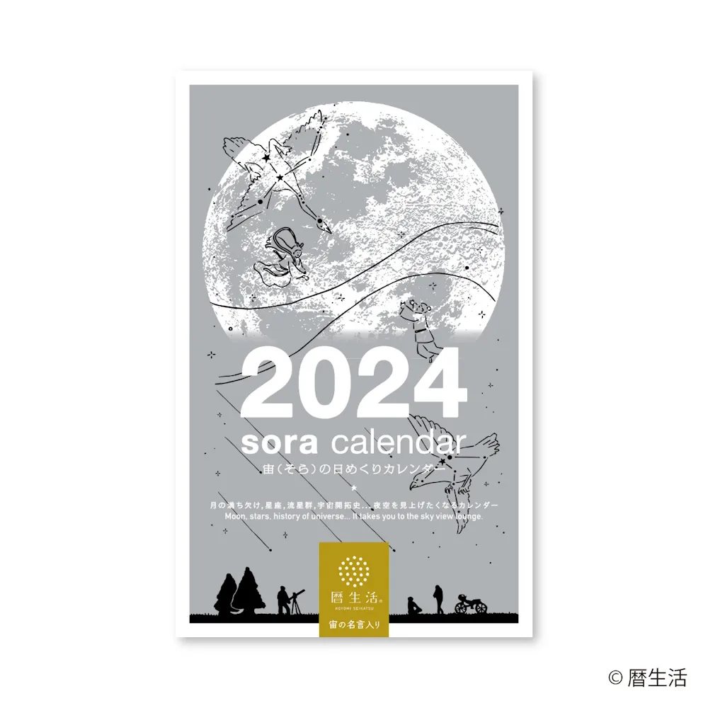 日本 SHINNIPPON CALENDAR《2024 曆生活日曆》日本傳統色彩｜明進文房具 歷史價格詳細信息