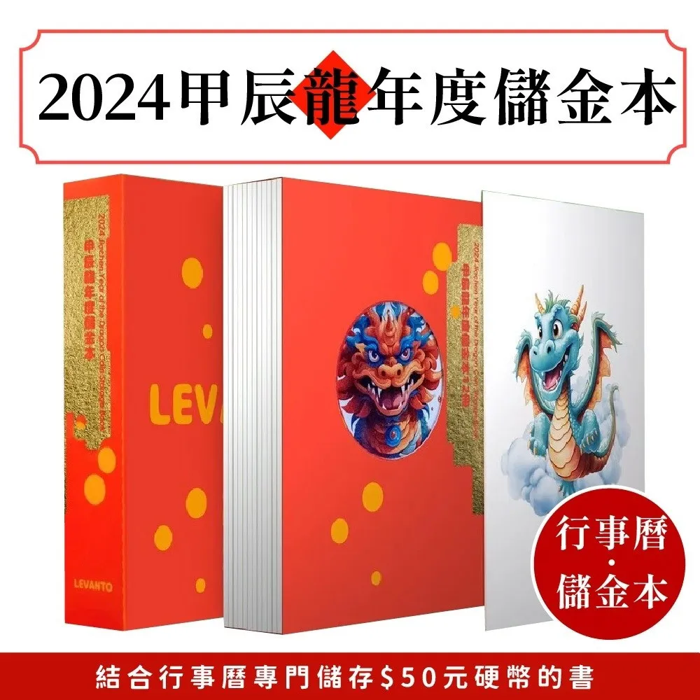 2024年甲辰龍年鎏金犯太歲生肖太歲金卡李誠大將軍隨身吉祥物卡片 歷史價格詳細信息