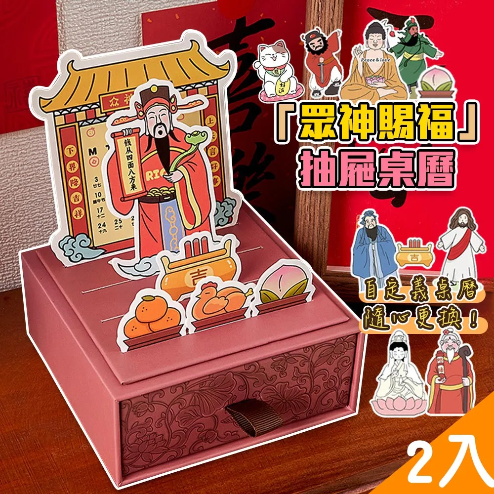 【藻土屋】2入-夢幻16色動態變換水波紋水晶燈-E 歷史價格詳細信息