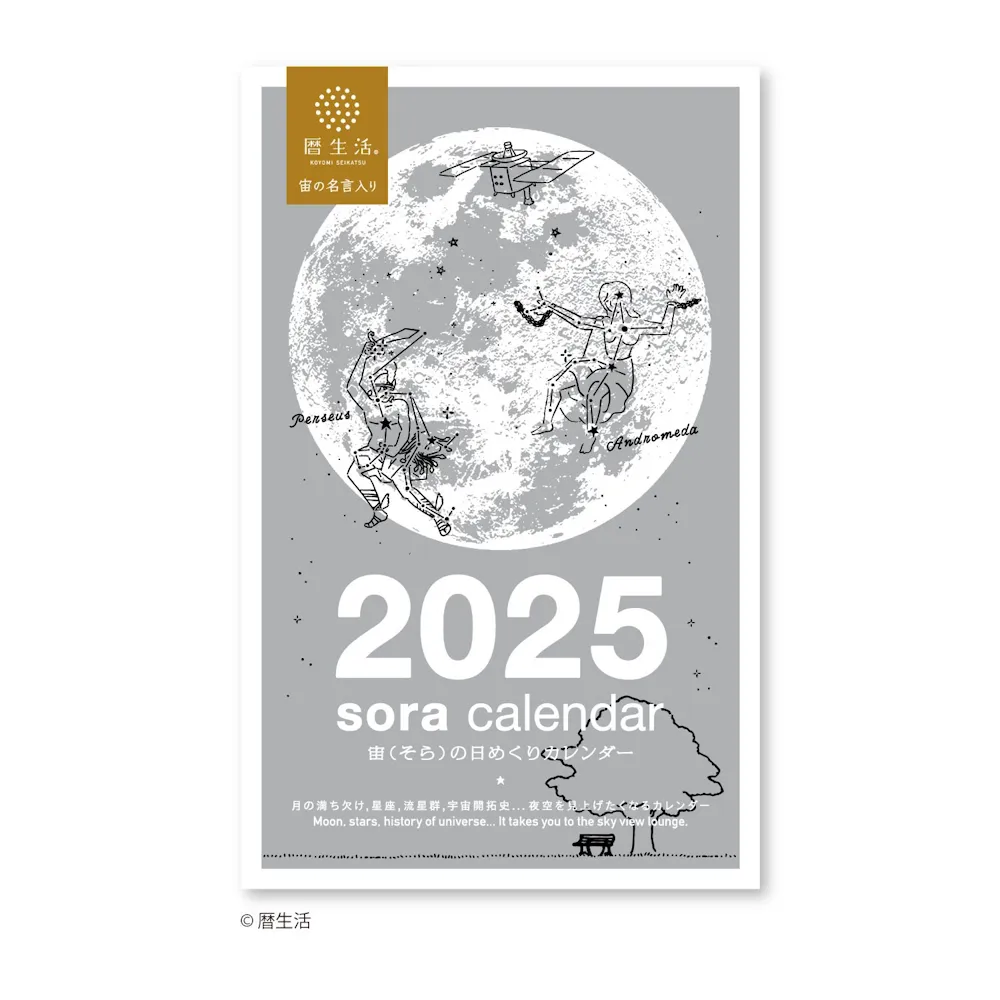 日本 SHINNIPPON CALENDAR《2024 曆生活日曆》日本傳統色彩｜明進文房具 歷史價格詳細信息
