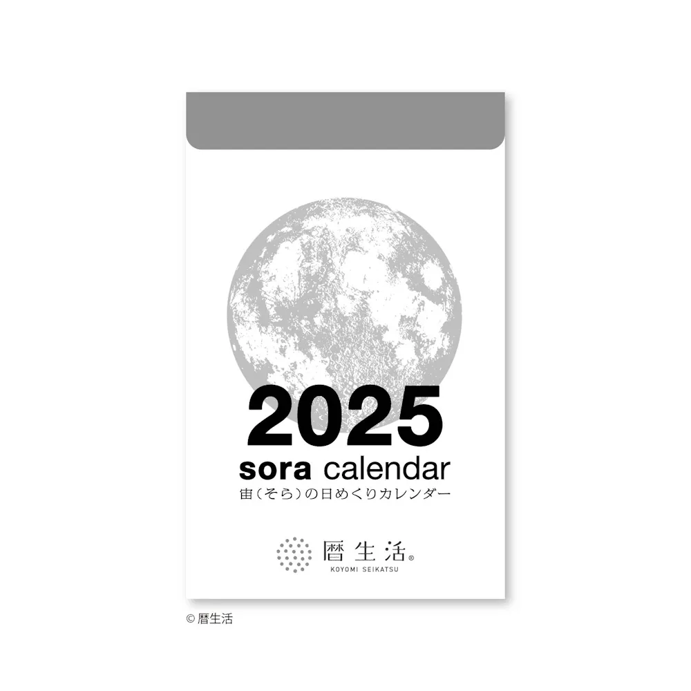 日本 SHINNIPPON CALENDAR《2024 曆生活日曆》日本傳統色彩｜明進文房具 歷史價格詳細信息