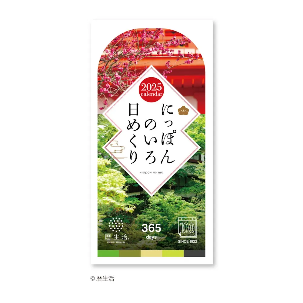 日本 SHINNIPPON CALENDAR《2024 曆生活日曆》日本傳統色彩｜明進文房具 歷史價格詳細信息