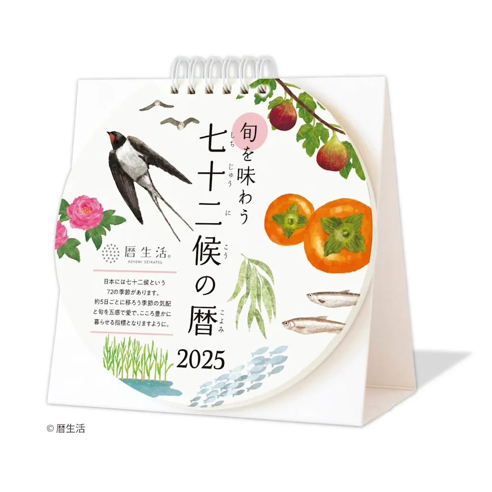 日本 SHINNIPPON CALENDAR《2024 曆生活日曆》日本傳統色彩｜明進文房具 歷史價格詳細信息