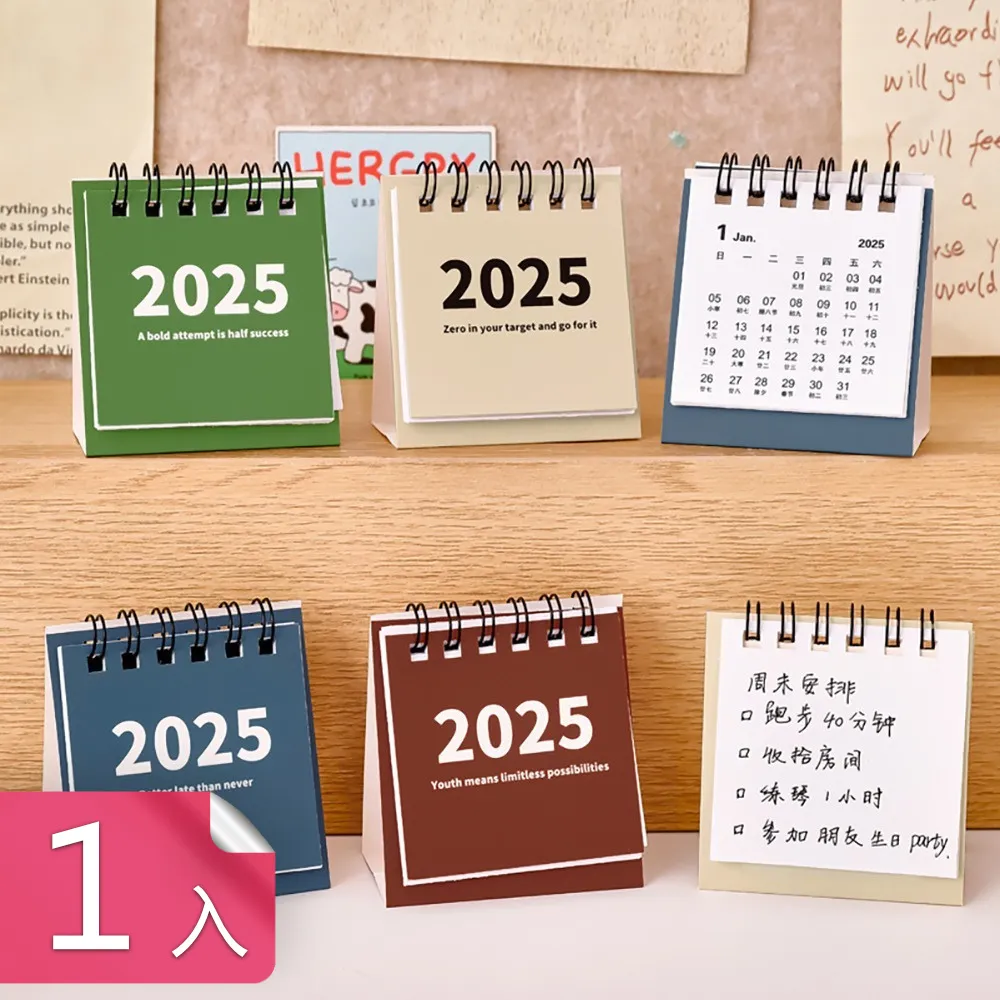 2025【家政群幼保類】升科大四技統一入學測驗課文版套書：依課綱主題分類 完全對應評量範圍！（升科大／統 歷史價格詳細信息