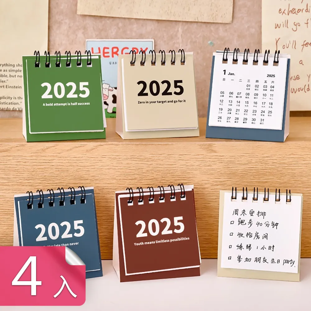 2025【家政群幼保類】升科大四技統一入學測驗課文版套書：依課綱主題分類 完全對應評量範圍！（升科大／統 歷史價格詳細信息