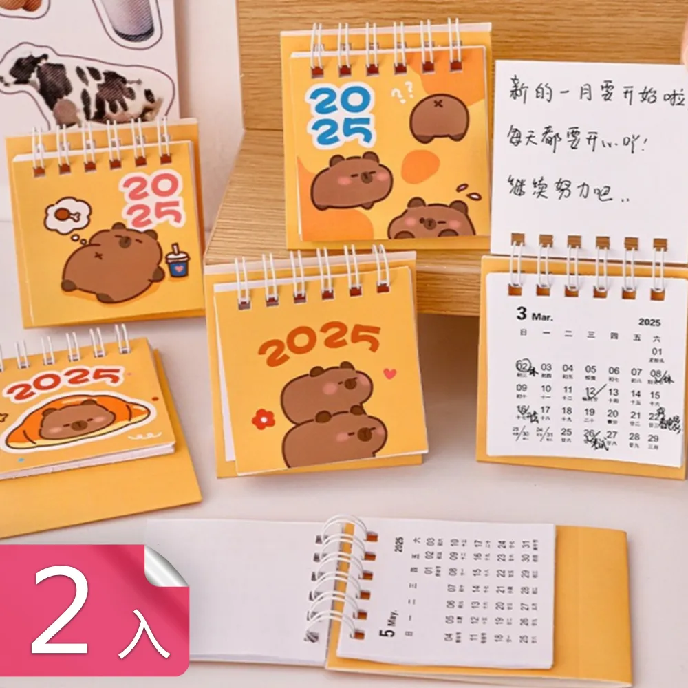 【茉家】水果碎冰調制搗汁棒-小號1入 歷史價格詳細信息