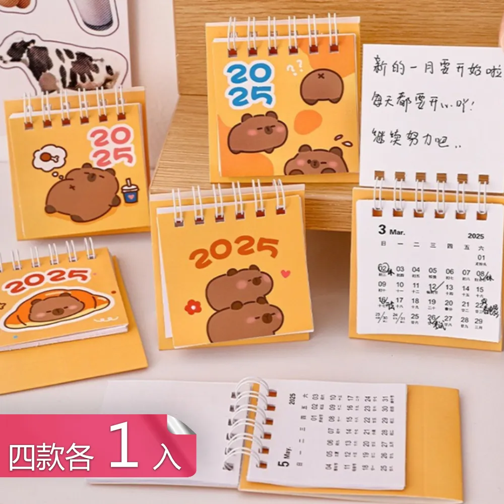 【茉家】水果碎冰調制搗汁棒-小號1入 歷史價格詳細信息