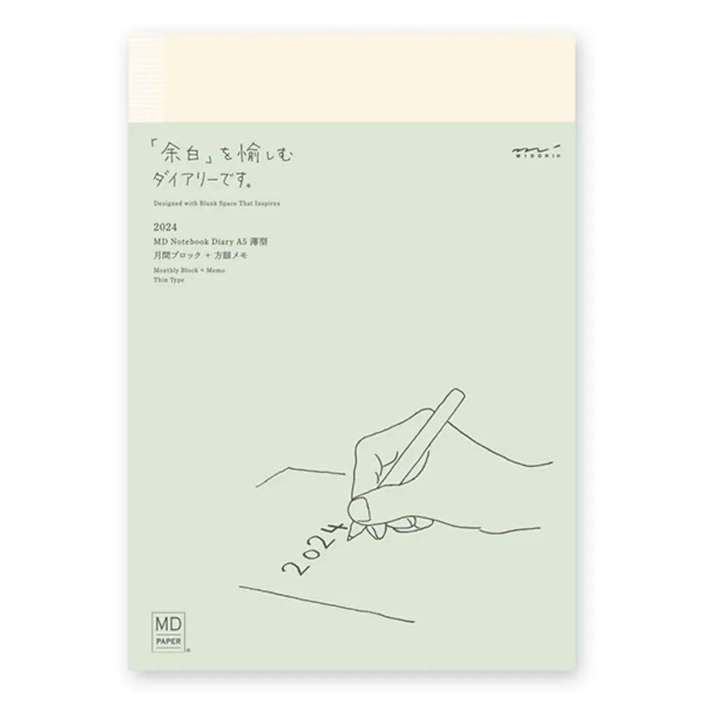 日本 MIDORI《2024 年 MD Notebook Diary》A4 變形 size 薄型 歷史價格詳細信息