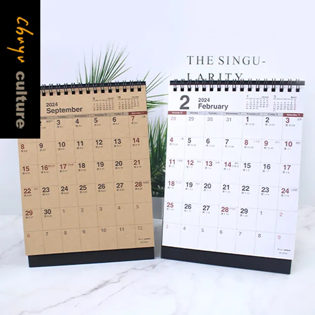 BC-05307 2024~2026三年吊掛式月曆(大) 歷史價格詳細信息